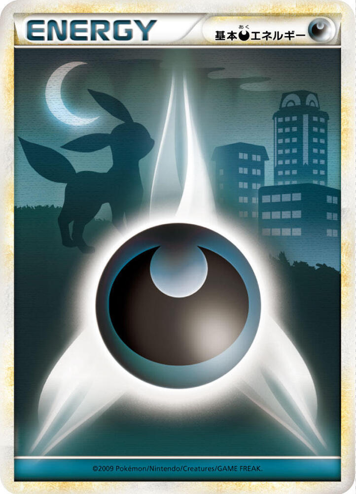 Basic Darkness Energy DAR card from L1: HeartGold Collection