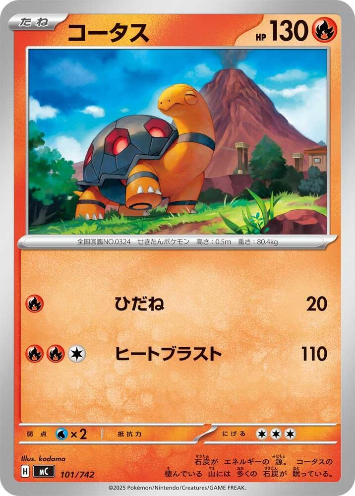 Torkoal 101/742 card from Start Deck 100 Battle Collection