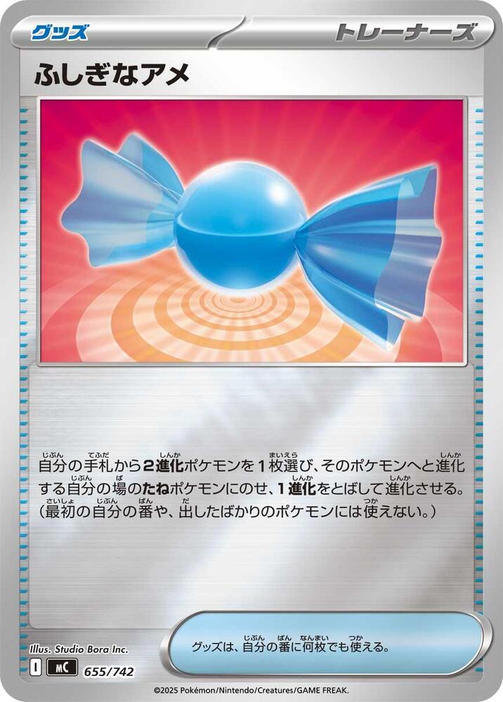Rare Candy (Mirror Holo) 655/742 card from Start Deck 100 Battle Collection