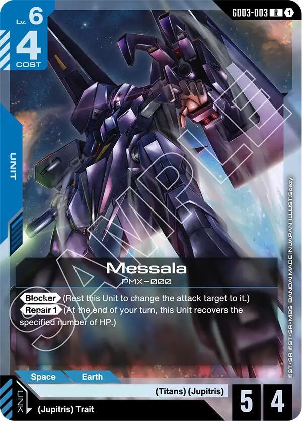 Messala GD03-003 card from Steel Requiem