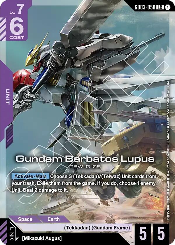 Gundam Barbatos Lupus GD03-050 card from Steel Requiem
