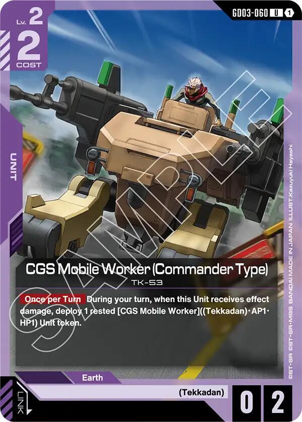 CGS Mobile Worker (Commander Type) GD03-060 card from Steel Requiem