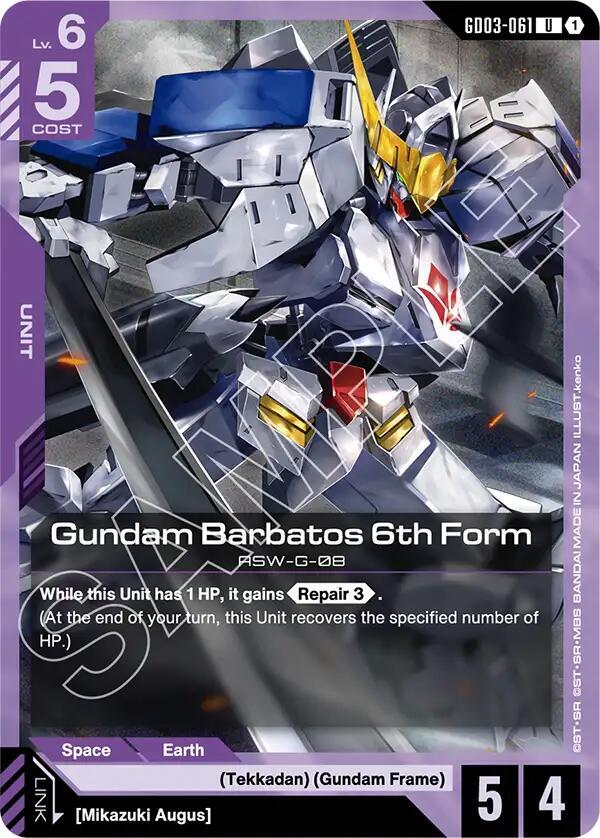 Gundam Barbatos 6th Form GD03-061 card from Steel Requiem