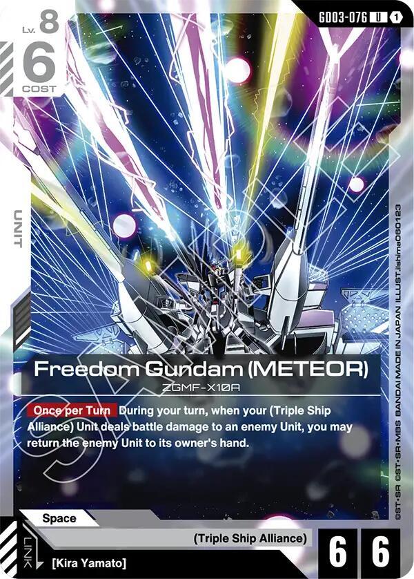Freedom Gundam (Meteor) GD03-076 card from Steel Requiem