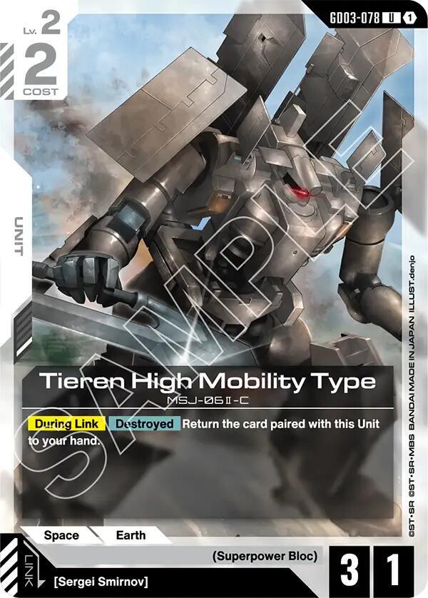 Tieren High Mobility Type GD03-078 card from Steel Requiem