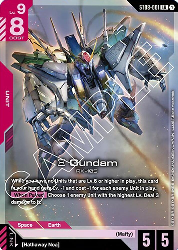 Xi Gundam ST08-001 card from Starter Deck 08: Flash of Radiance