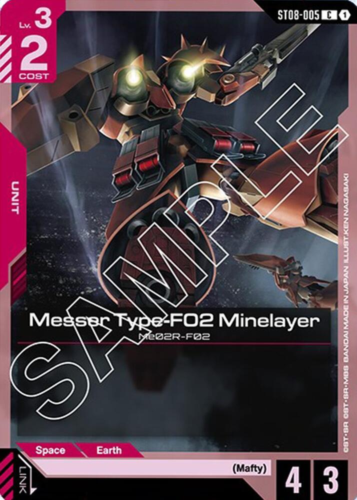 Messer Type-F02 Minelayer ST08-005 card from Starter Deck 08: Flash of Radiance