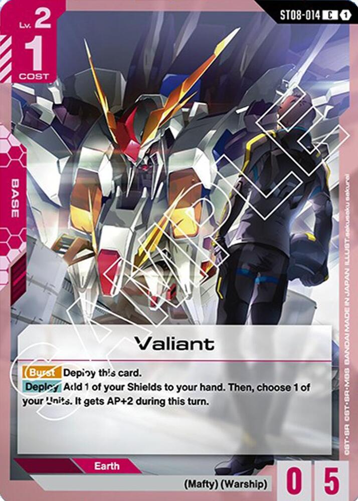 Valiant ST08-014 card from Starter Deck 08: Flash of Radiance