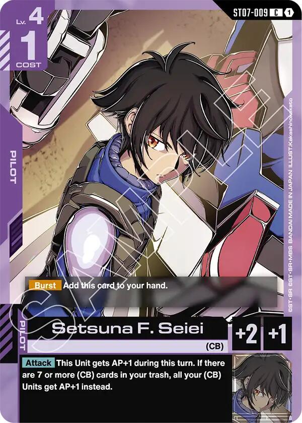 Setsuna F. Seiei ST07-009 card from Starter Deck 07: Celestial Drive