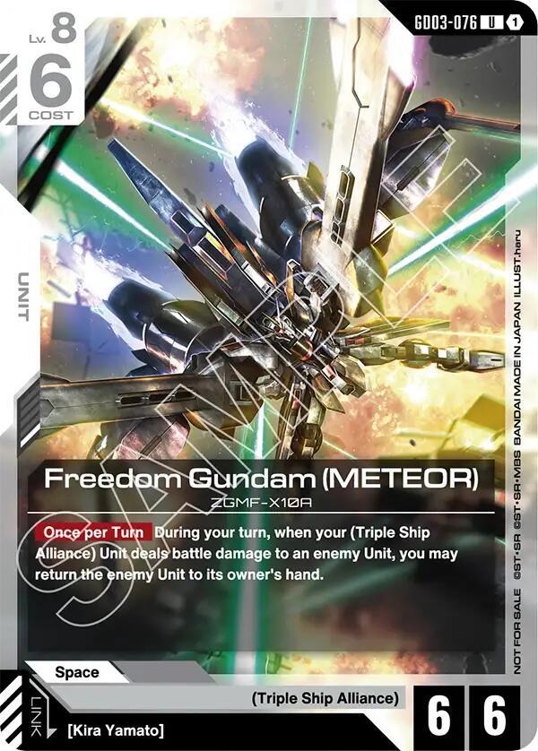 Freedom Gundam (Meteor) (Boost Kit 01) GD03-076 card from Gundam Promotional Cards