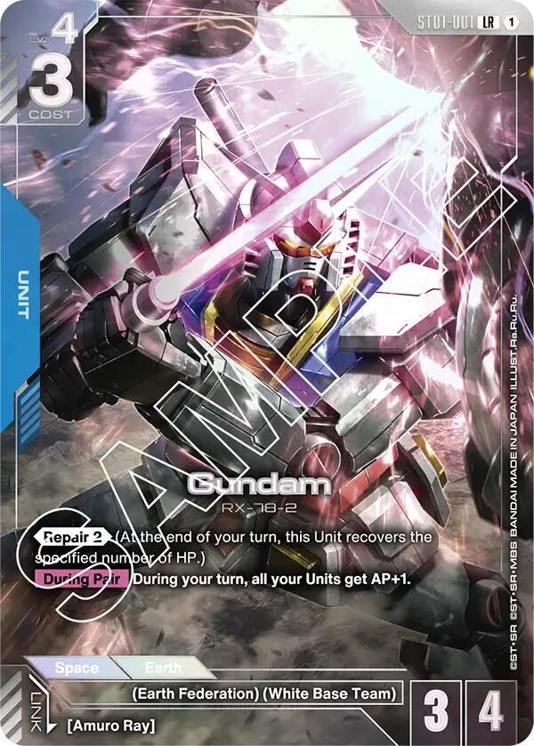 Gundam (Premium Card Collection) ST01-001 card from Gundam Promotional Cards