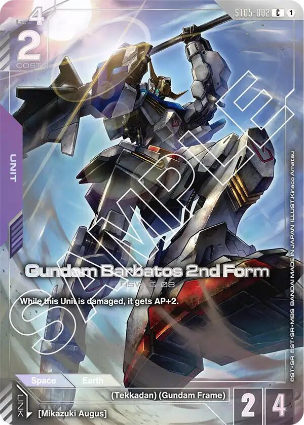 Gundam Barbatos 2nd Form (Premium Card Collection) ST05-002 card from Gundam Promotional Cards