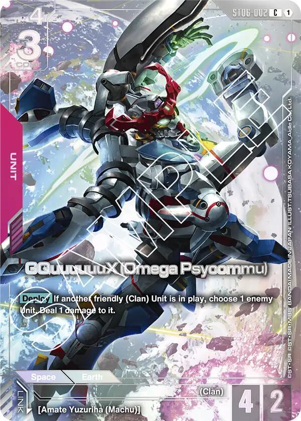 GQuuuuuuX (Omega Psycommu) (Premium Card Collection) ST06-002 card from Gundam Promotional Cards