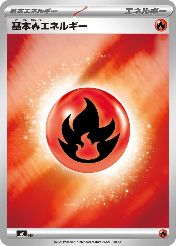 Basic Fire Energy (Mirror Holo) FIR card from Start Deck 100 Battle Collection