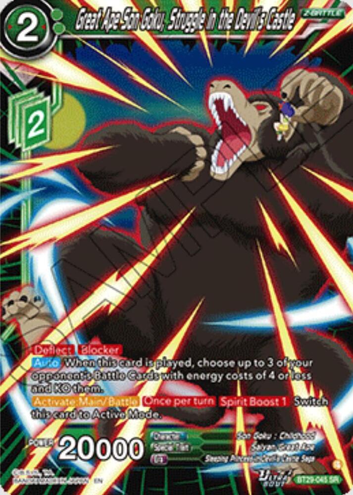 Great Ape Son Goku, Struggle in the Devil’s Castle BT29-045 card from Fearsome Rivals