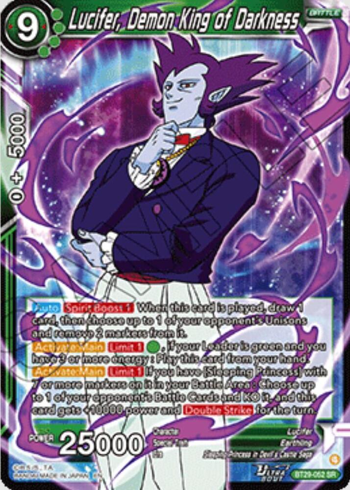 Lucifer, Demon King of Darkness BT29-052 card from Fearsome Rivals
