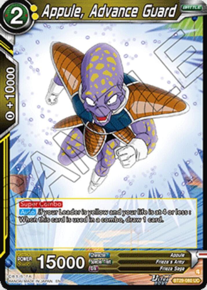 Appule, Advance Guard BT29-080 card from Fearsome Rivals