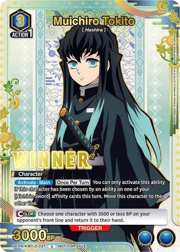Muichiro Tokito (Winner) UEPR/KMY-3-037 card from Union Arena Promotion Cards