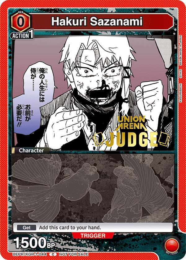 Hakuri Sazanami (Judge Pack) UEPR/KGR-1-044 card from Union Arena Promotion Cards