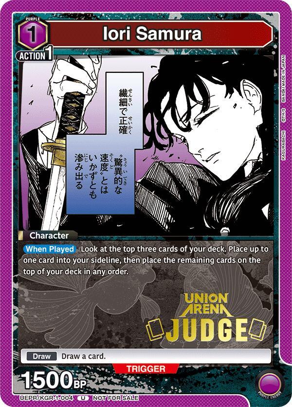 Iori Samura (Judge Pack) UEPR/KGR-1-004 card from Union Arena Promotion Cards