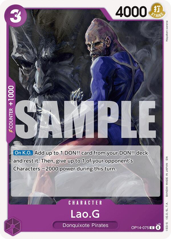 Lao.G OP14-075 card from The Azure Sea's Seven