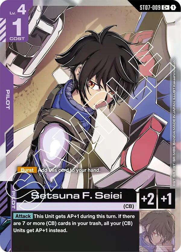 Setsuna F. Seiei (C+) ST07-009 card from Starter Deck 07: Celestial Drive
