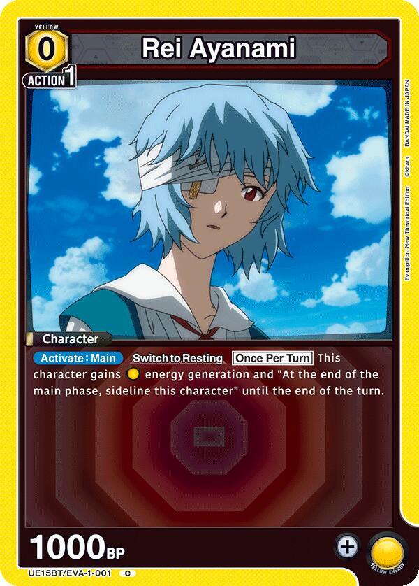 Rei Ayanami UE15BT/EVA-1-001 card from UE15BT: Evangelion: New Theatrical Edition
