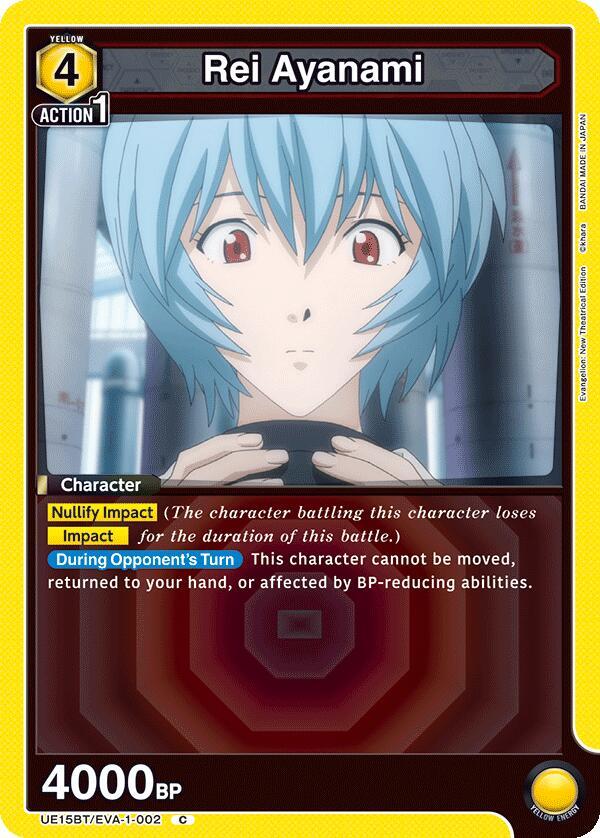 Rei Ayanami UE15BT/EVA-1-002 card from UE15BT: Evangelion: New Theatrical Edition