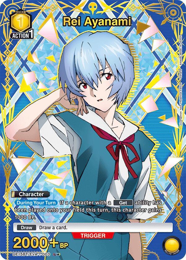 Rei Ayanami (U*) UE15BT/EVA-1-003 card from UE15BT: Evangelion: New Theatrical Edition
