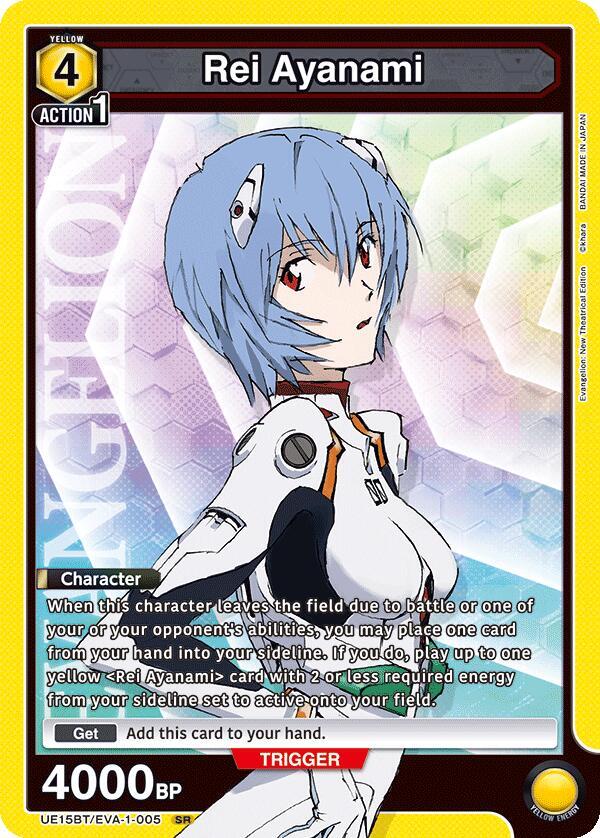 Rei Ayanami UE15BT/EVA-1-005 card from UE15BT: Evangelion: New Theatrical Edition