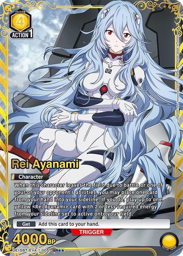 Rei Ayanami (SR**) UE15BT/EVA-1-005 card from UE15BT: Evangelion: New Theatrical Edition