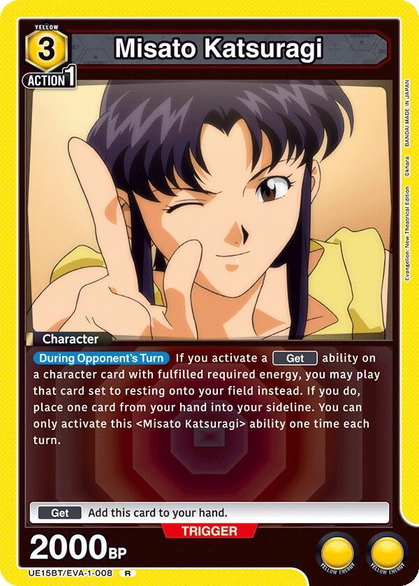 Misato Katsuragi UE15BT/EVA-1-008 card from UE15BT: Evangelion: New Theatrical Edition