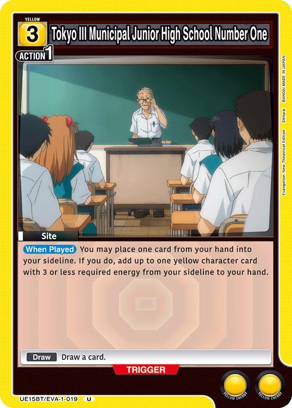 Tokyo III Municipal Junior High School Number One UE15BT/EVA-1-019 card from UE15BT: Evangelion: New Theatrical Edition