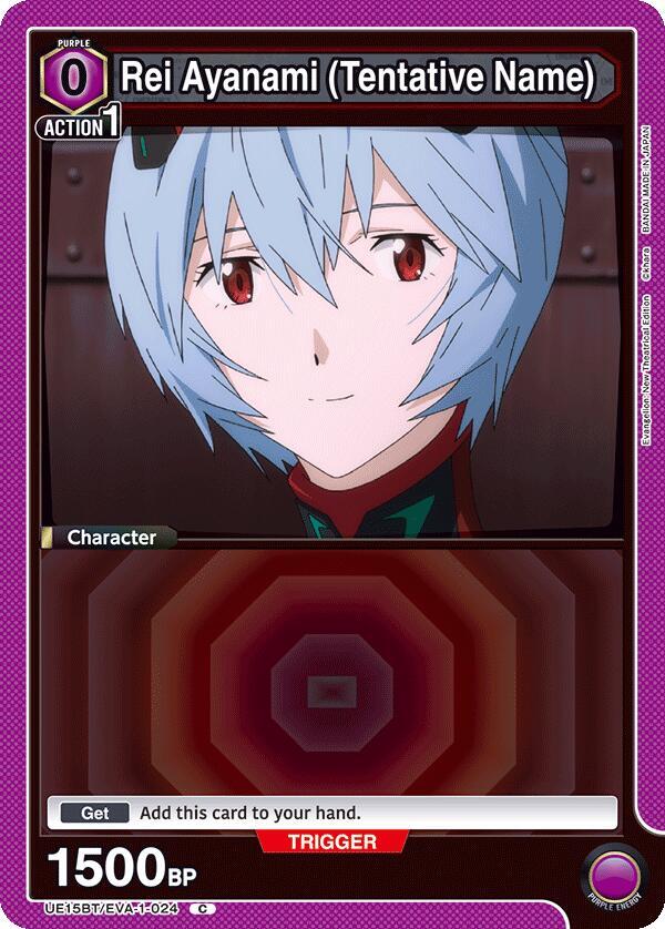 Rei Ayanami (Tentative Name) UE15BT/EVA-1-024 card from UE15BT: Evangelion: New Theatrical Edition