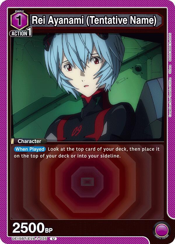 Rei Ayanami (Tentative Name) UE15BT/EVA-1-025 card from UE15BT: Evangelion: New Theatrical Edition