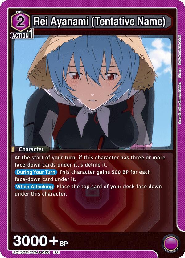 Rei Ayanami (Tentative Name) UE15BT/EVA-1-026 card from UE15BT: Evangelion: New Theatrical Edition