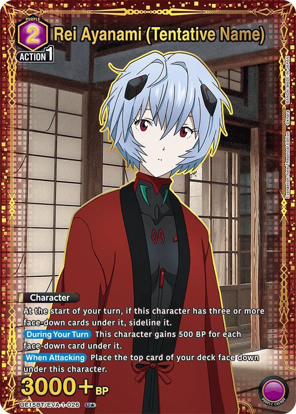 Rei Ayanami (Tentative Name) (U*) UE15BT/EVA-1-026 card from UE15BT: Evangelion: New Theatrical Edition