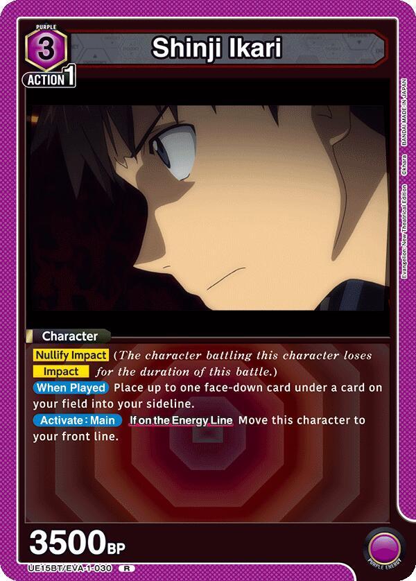 Shinji Ikari UE15BT/EVA-1-030 card from UE15BT: Evangelion: New Theatrical Edition