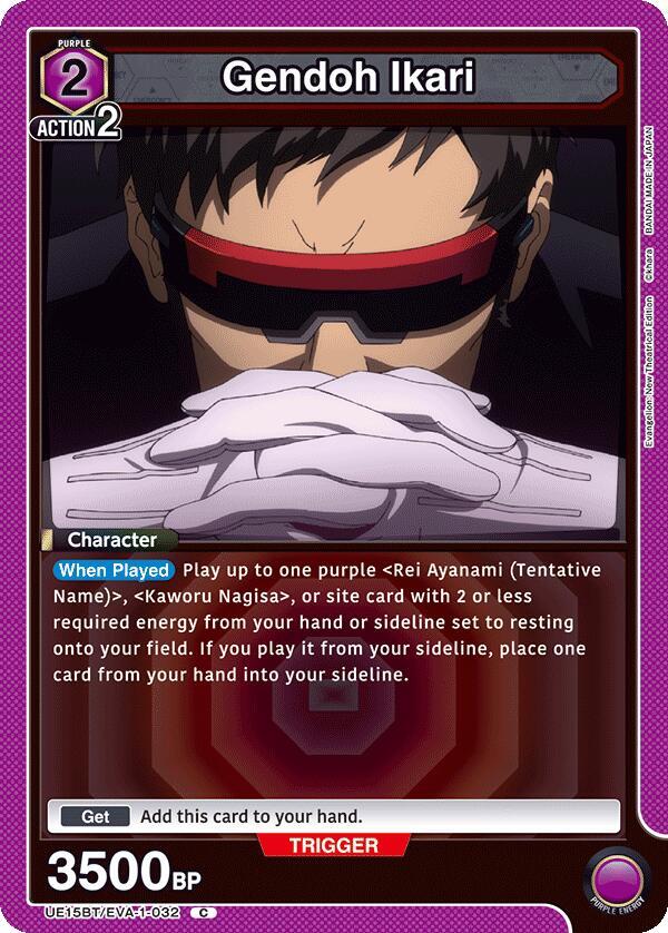 Gendoh Ikari UE15BT/EVA-1-032 card from UE15BT: Evangelion: New Theatrical Edition
