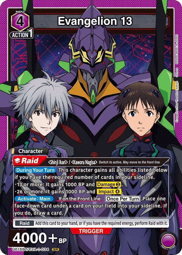 Evangelion 13 UE15BT/EVA-1-034 card from UE15BT: Evangelion: New Theatrical Edition