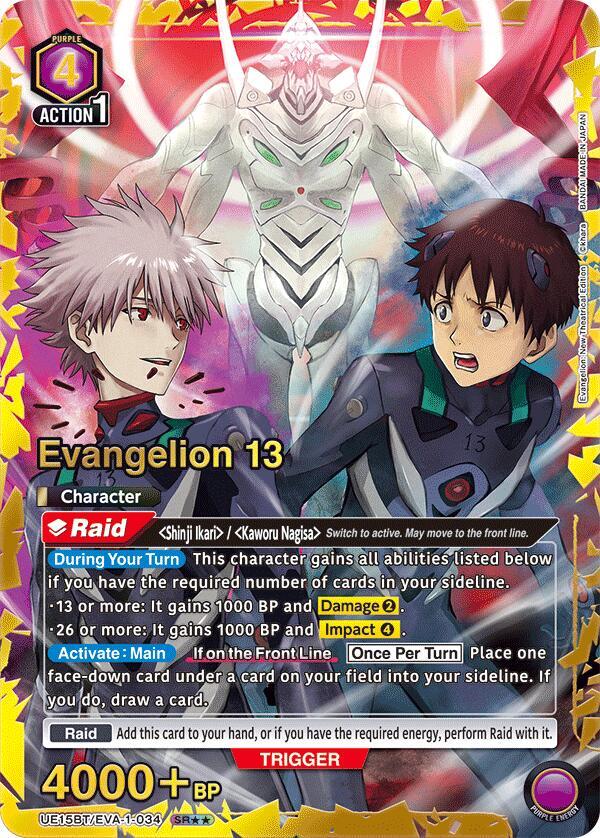 Evangelion 13 (SR**) UE15BT/EVA-1-034 card from UE15BT: Evangelion: New Theatrical Edition