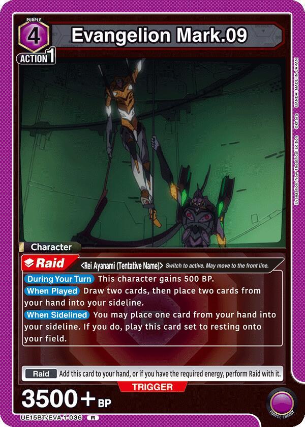 Evangelion Mark.09 UE15BT/EVA-1-036 card from UE15BT: Evangelion: New Theatrical Edition