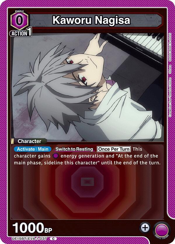 Kaworu Nagisa UE15BT/EVA-1-037 card from UE15BT: Evangelion: New Theatrical Edition