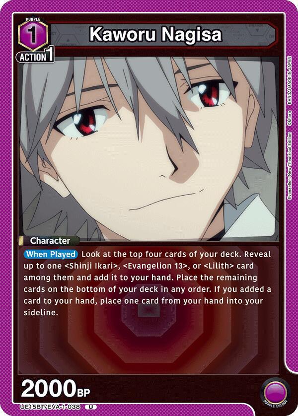 Kaworu Nagisa UE15BT/EVA-1-038 card from UE15BT: Evangelion: New Theatrical Edition