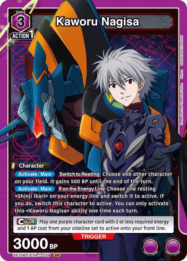 Kaworu Nagisa UE15BT/EVA-1-039 card from UE15BT: Evangelion: New Theatrical Edition