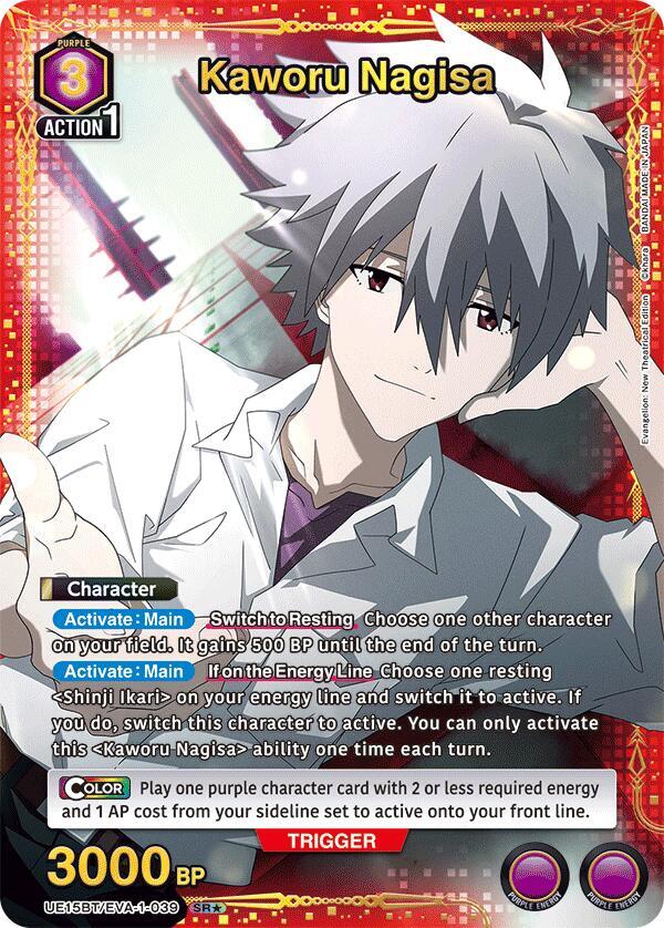 Kaworu Nagisa (SR*) UE15BT/EVA-1-039 card from UE15BT: Evangelion: New Theatrical Edition