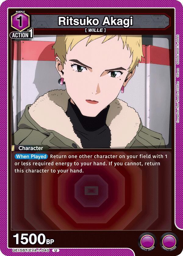 Ritsuko Akagi UE15BT/EVA-1-040 card from UE15BT: Evangelion: New Theatrical Edition