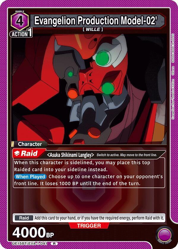 Evangelion Production Model-02' UE15BT/EVA-1-041 card from UE15BT: Evangelion: New Theatrical Edition