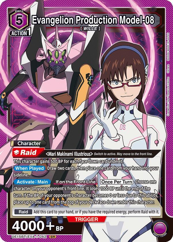 Evangelion Production Model-08 UE15BT/EVA-1-042 card from UE15BT: Evangelion: New Theatrical Edition