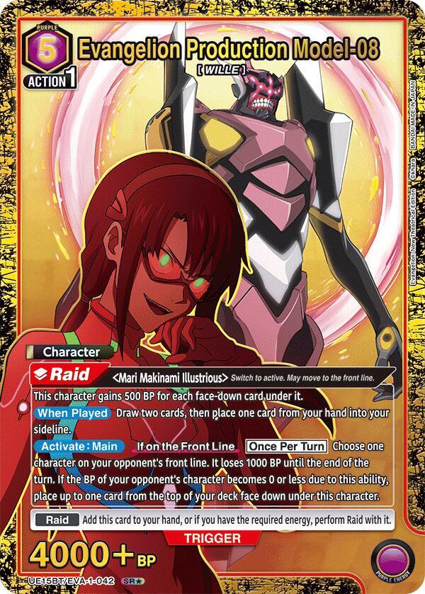 Evangelion Production Model-08 (SR*) UE15BT/EVA-1-042 card from UE15BT: Evangelion: New Theatrical Edition
